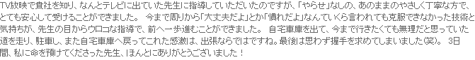 ���q�l�̐�2