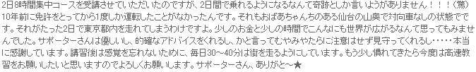 ���q�l�̐�3