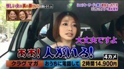 日本テレビ【今夜くらべてみました】真鍋かをりさんを出張ペーパードライバー講習9