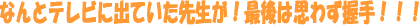 �y�[�p�[�h���C�o�[���K���q�l�̐�2