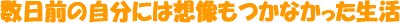 �y�[�p�[�h���C�o�[���K ���q�l�̐�1