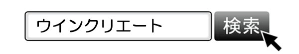 ペーパードライバー講習　お住まいの地区