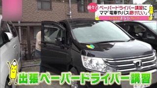 enews everyoy[p[hCo[K1
