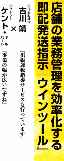 gaia12