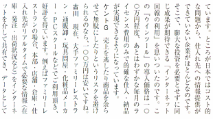 gaia15