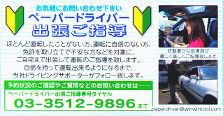 gaia2