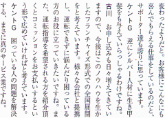 gaia5