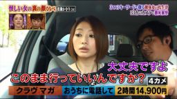 日本テレビ【今夜くらべてみました】真鍋かをりさんを出張ペーパードライバー講習5