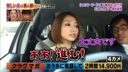 日本テレビ【今夜くらべてみました】真鍋かをりさんを出張ペーパードライバー講習6