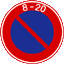 車両横断禁止