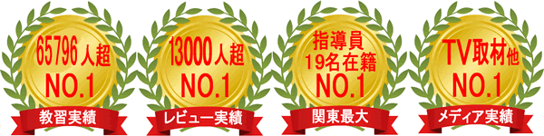 実績ヘッターロゴ