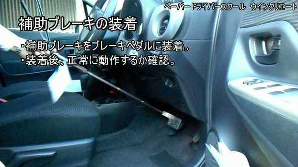ペーパードライバー教習風景動画ご紹介 挨拶編 ペーパードライバー教習風景動画ご紹介 挨拶編